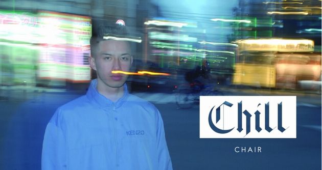 CHILL CHAIR中野店