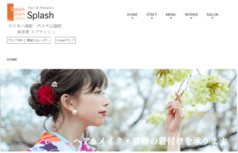 Splashホームページ