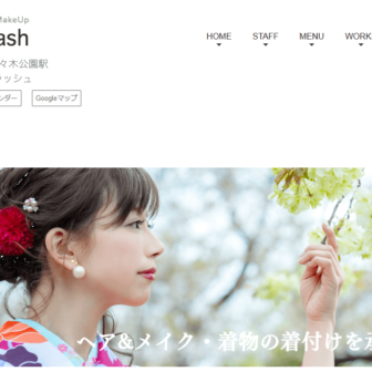 Splashホームページ