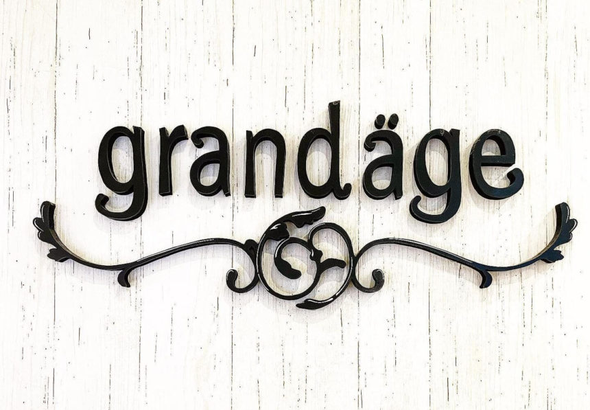 グランアージュ北千住